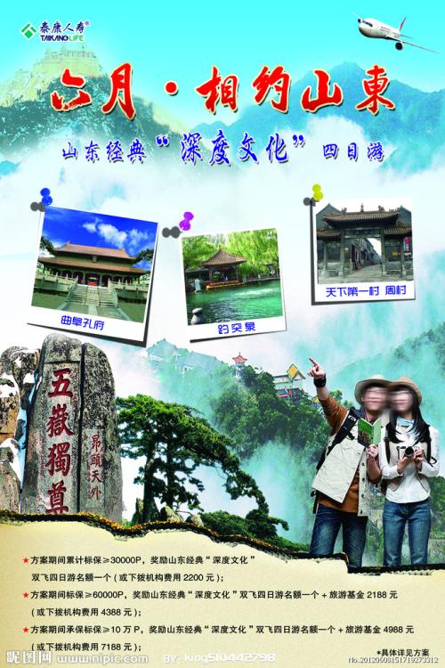 怎么可以做毕业证号